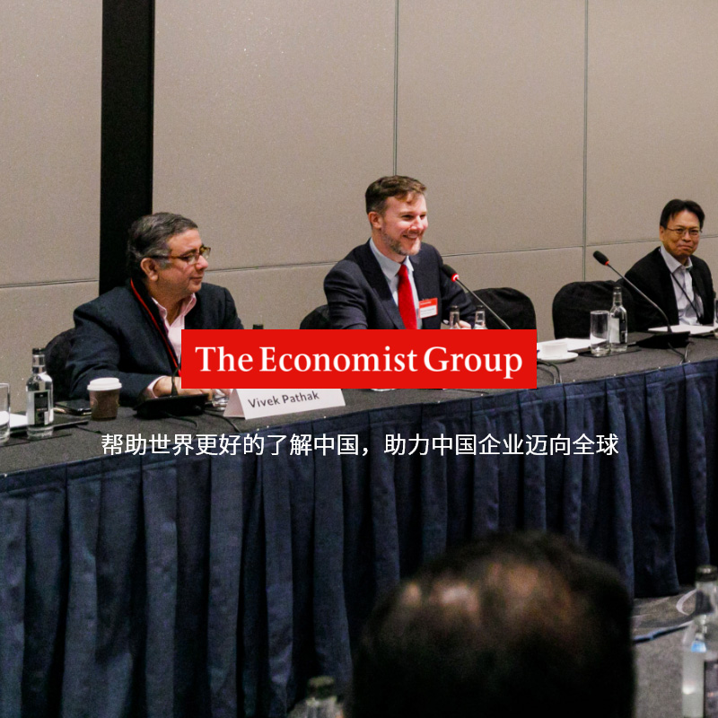 The Economist Group 