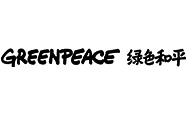 GREENPEACE 綠色和平